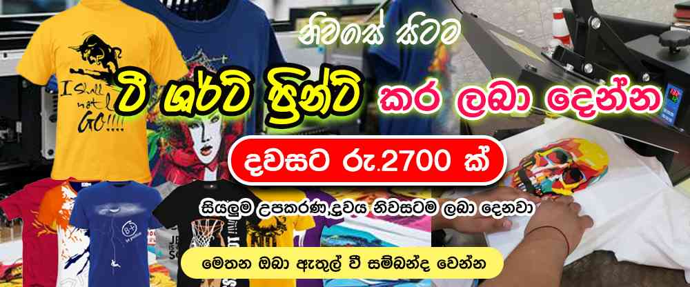 JOBSLANKA